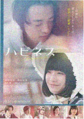 蝴蝶效应,美国,2017